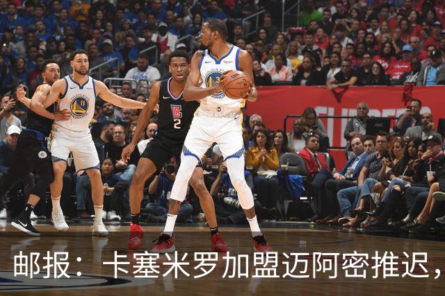 邮报：卡塞米罗加盟迈阿密推迟，洛杉矶银河索要100万美元补偿